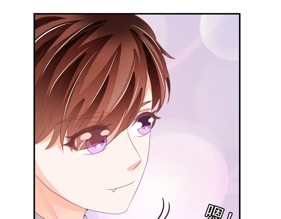 《王爵的私有宝贝》第228话 第62页