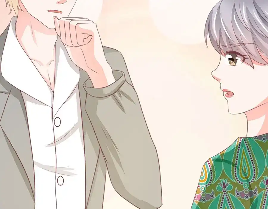 《王爵的私有宝贝》第228话 第23页