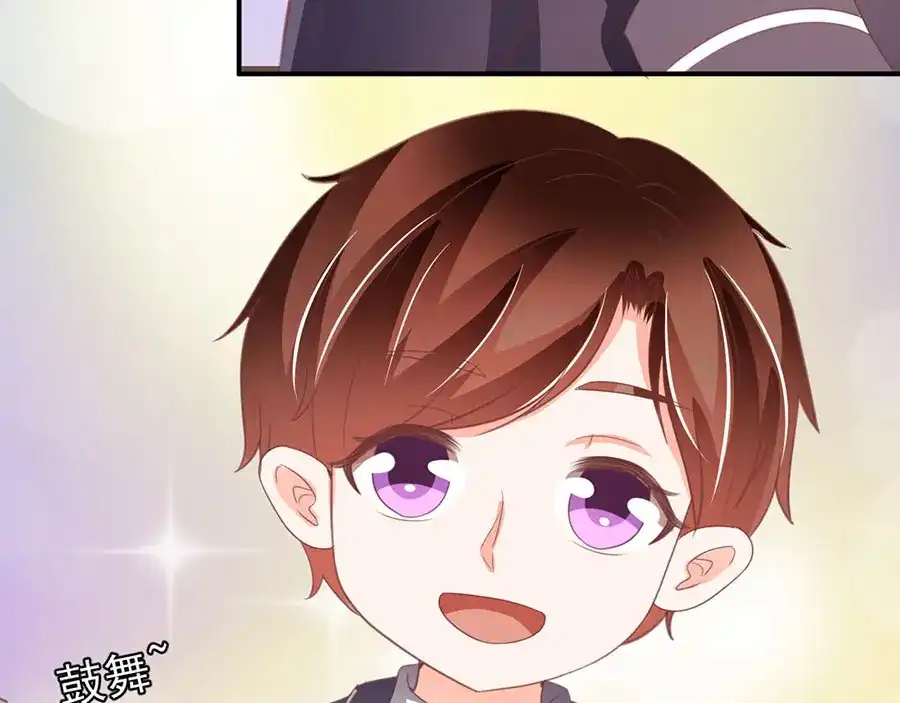 《王爵的私有宝贝》第228话 第59页