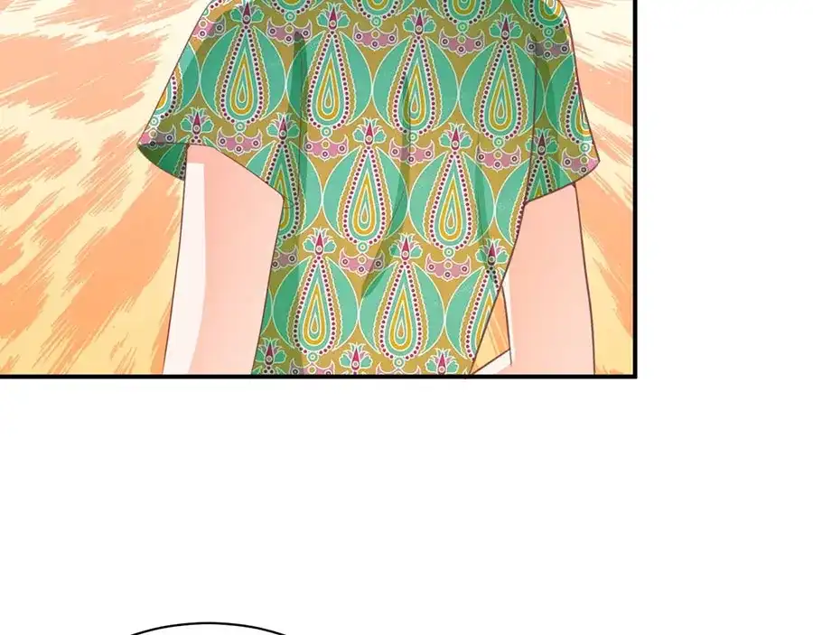 《王爵的私有宝贝》第228话 第8页