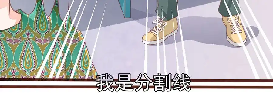 《王爵的私有宝贝》第228话 第6页