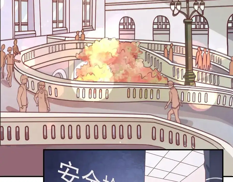《王爵的私有宝贝》第228话 第33页