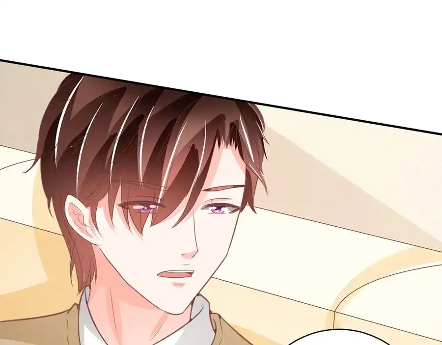 《王爵的私有宝贝》第228话 第84页