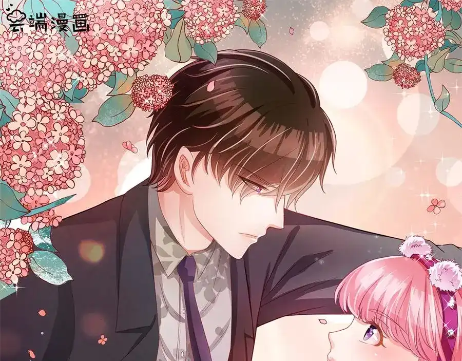 《王爵的私有宝贝》第228话 第1页