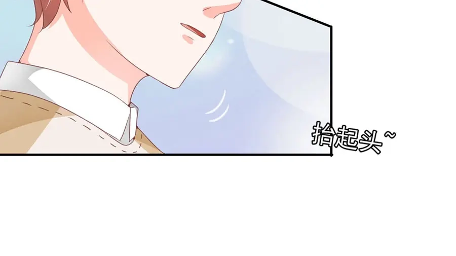《王爵的私有宝贝》第229话 第30页