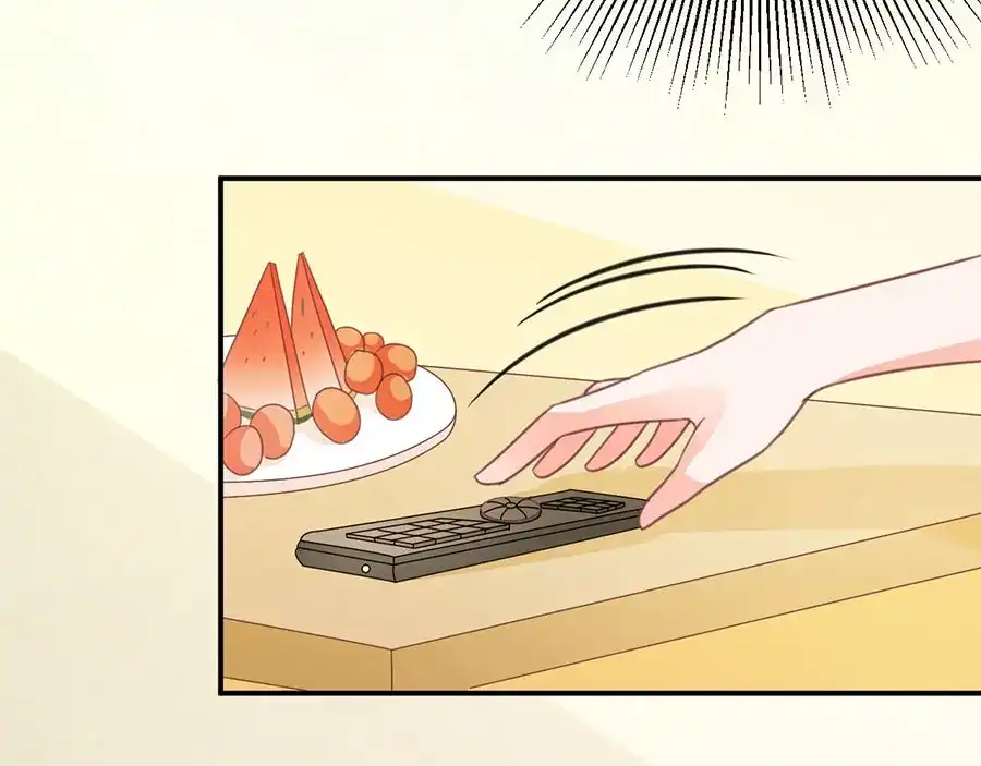 《王爵的私有宝贝》第229话 第9页