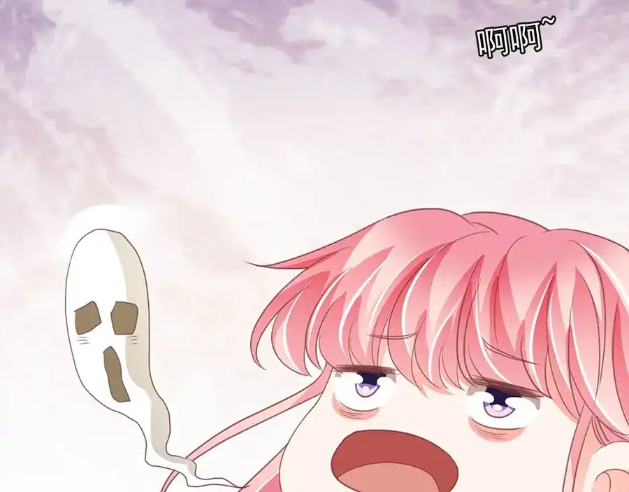 《王爵的私有宝贝》第229话 第19页