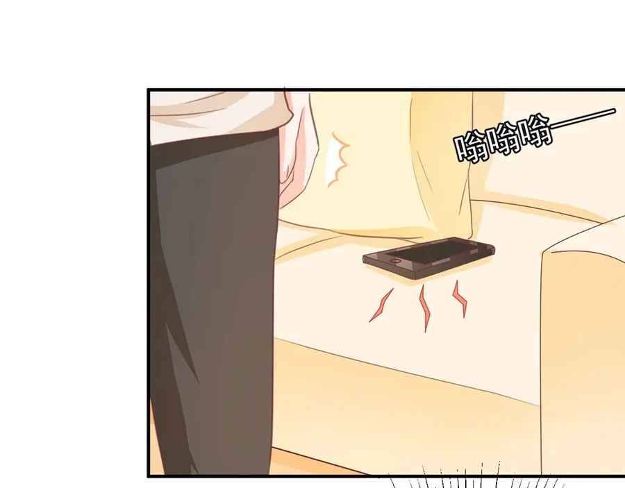 《王爵的私有宝贝》第229话 第47页