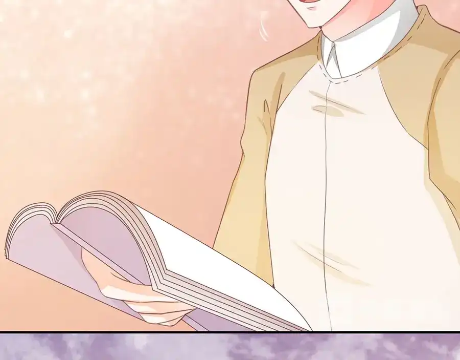 《王爵的私有宝贝》第229话 第17页