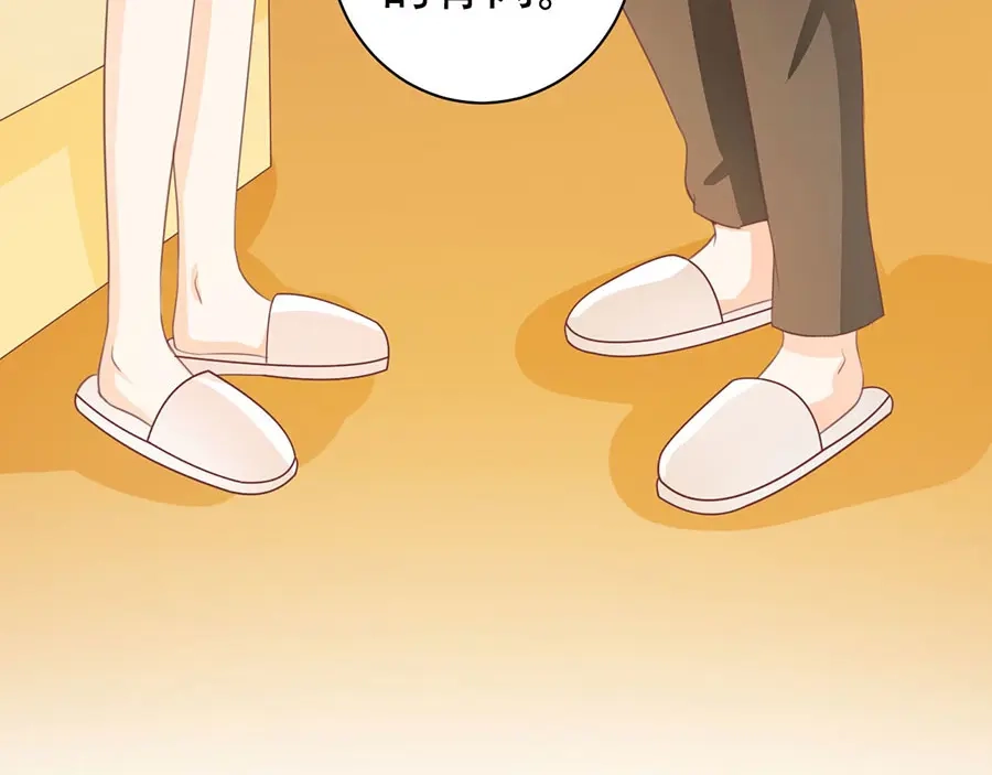 《王爵的私有宝贝》第229话 第74页