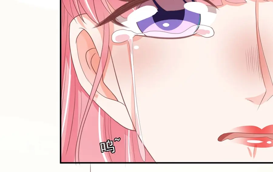 《王爵的私有宝贝》第229话 第69页