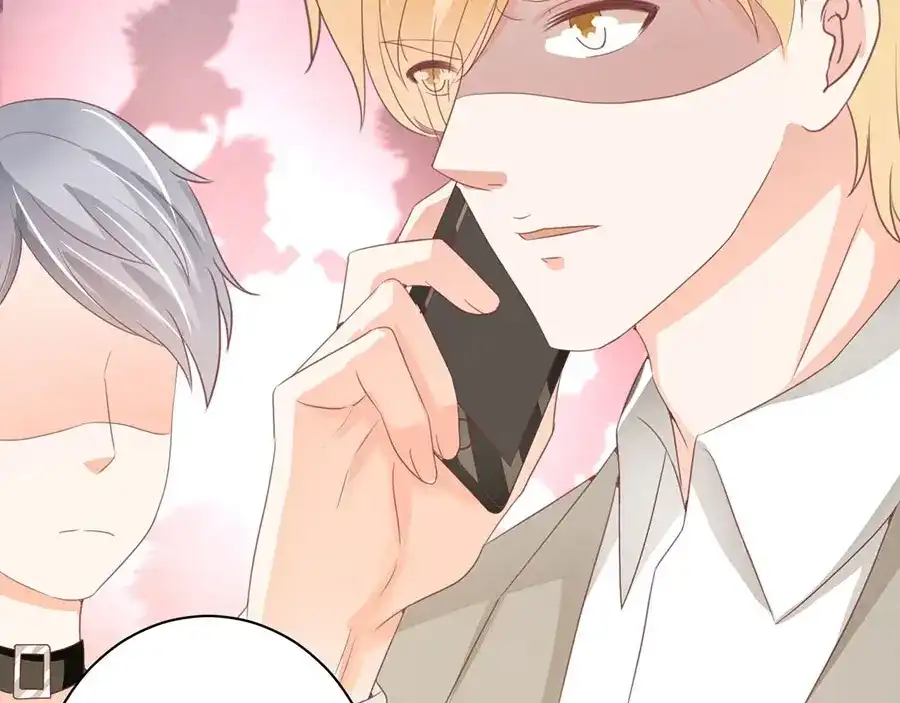 《王爵的私有宝贝》第229话 第58页
