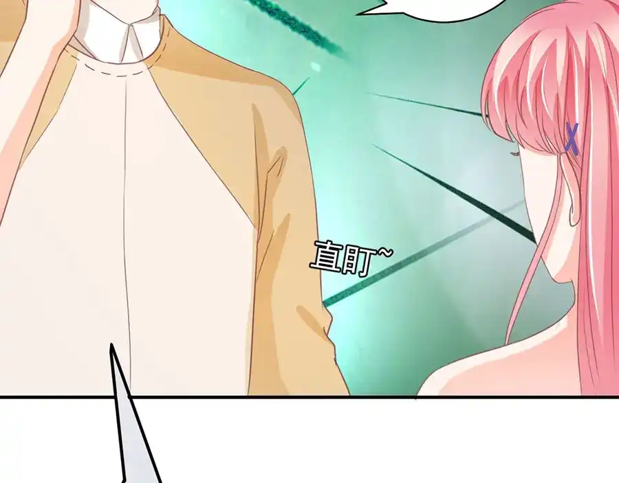 《王爵的私有宝贝》第229话 第51页