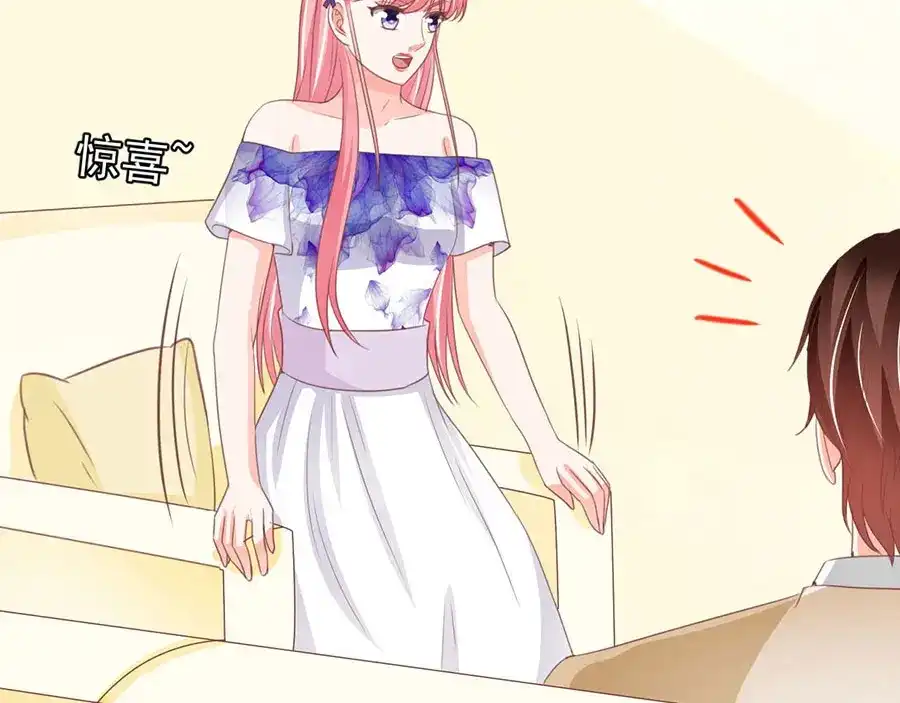 《王爵的私有宝贝》第229话 第28页