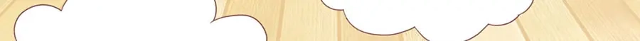 《王爵的私有宝贝》第229话 第26页