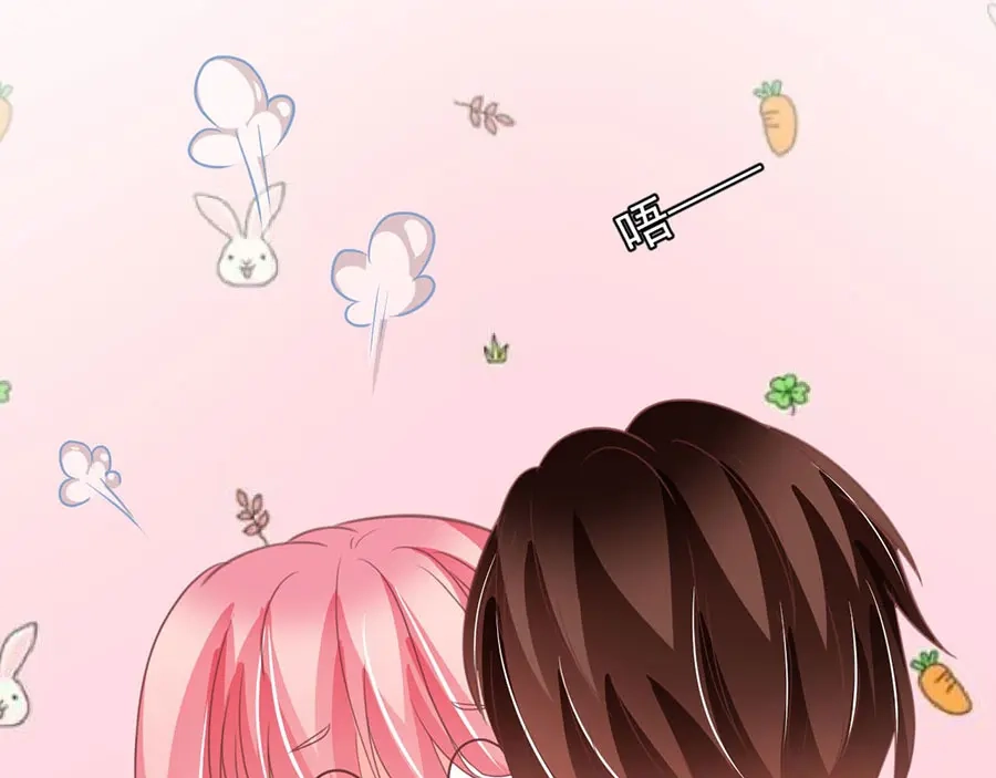 《王爵的私有宝贝》第230话 第48页