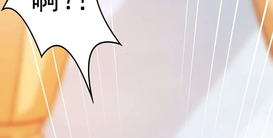 《王爵的私有宝贝》第230话 第65页