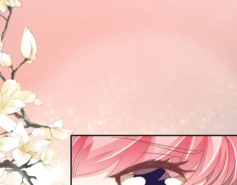《王爵的私有宝贝》第230话 第13页