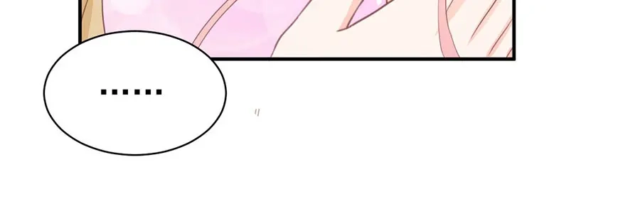 《王爵的私有宝贝》第230话 第29页