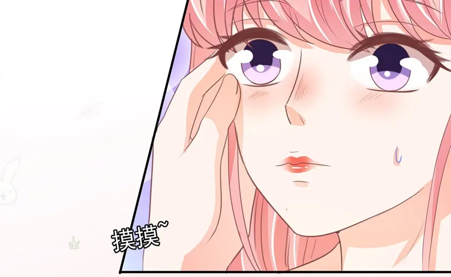 《王爵的私有宝贝》第230话 第47页