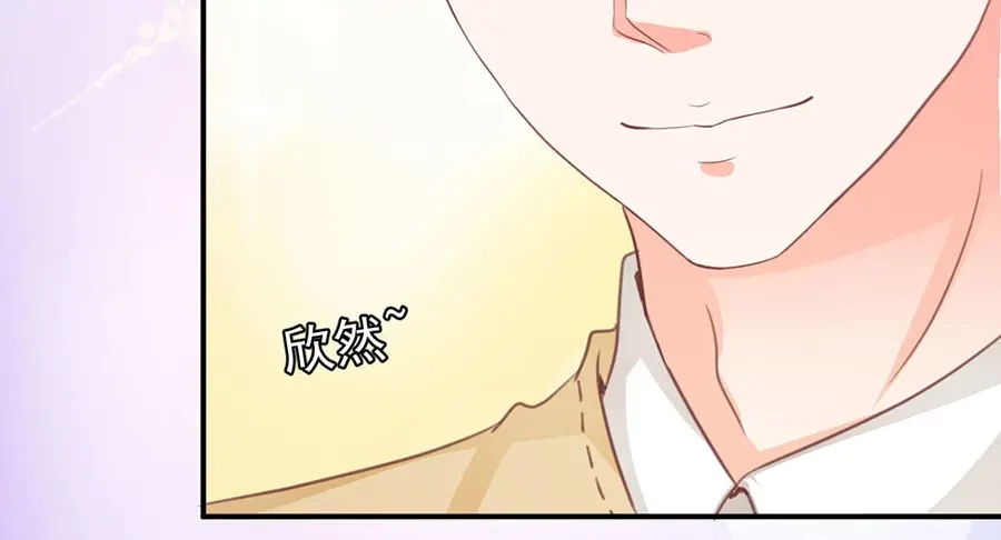 《王爵的私有宝贝》第230话 第25页