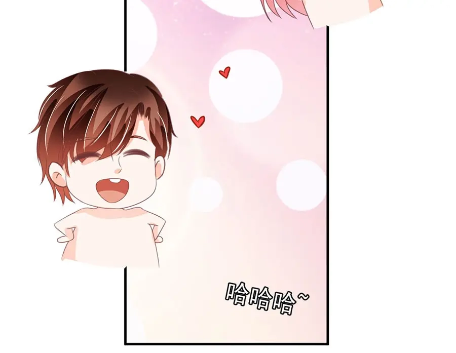 《王爵的私有宝贝》第230话 第51页
