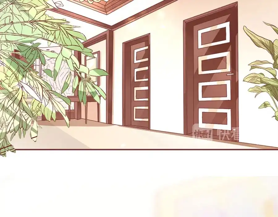 《王爵的私有宝贝》第230话 第53页