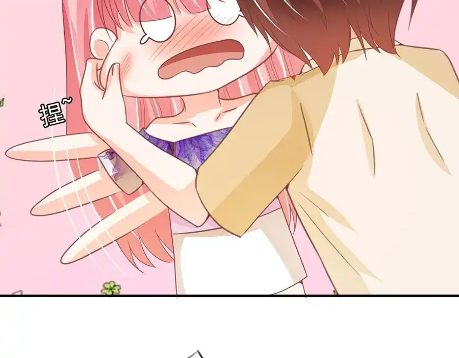 《王爵的私有宝贝》第230话 第49页