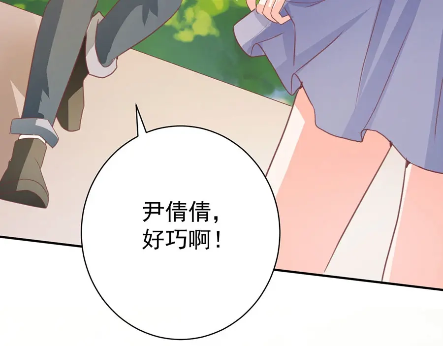 《王爵的私有宝贝》第231话 第27页