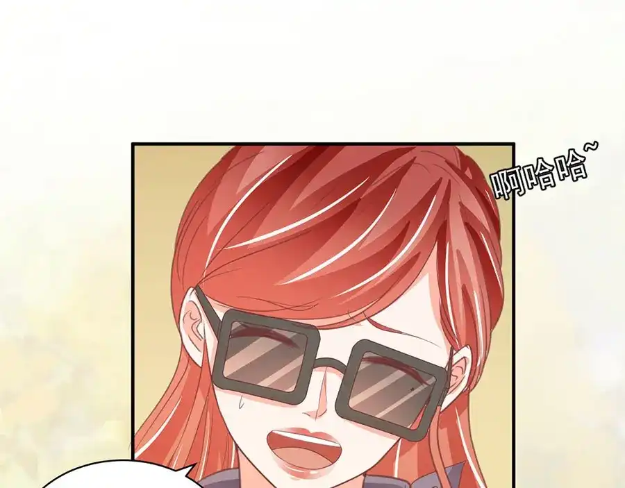 《王爵的私有宝贝》第231话 第28页