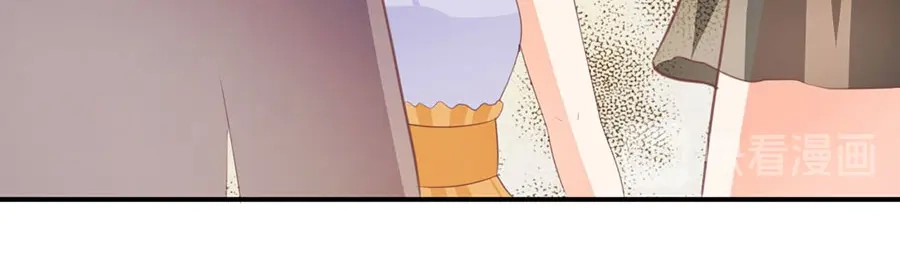 《王爵的私有宝贝》第231话 第39页