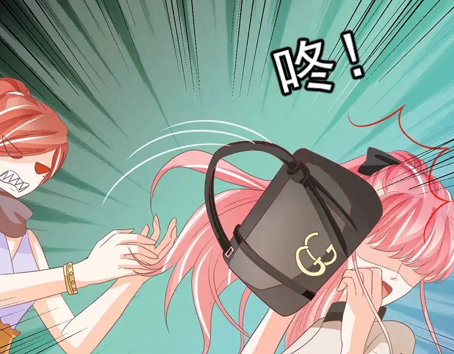 《王爵的私有宝贝》第231话 第75页