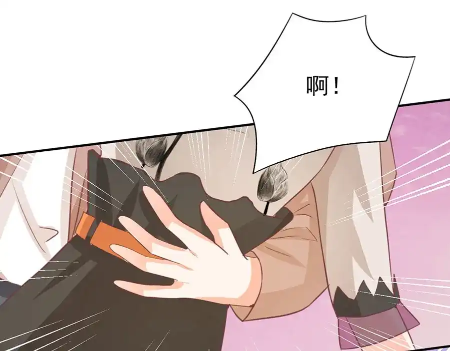 《王爵的私有宝贝》第231话 第79页