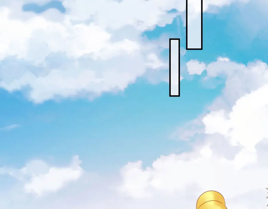 《王爵的私有宝贝》第231话 第7页