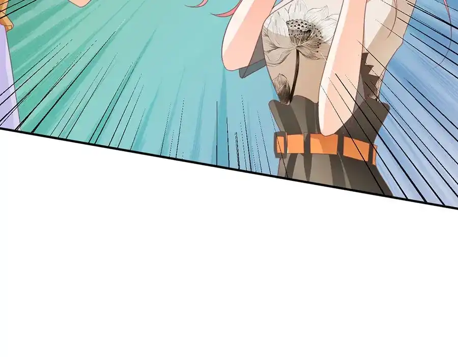《王爵的私有宝贝》第231话 第76页