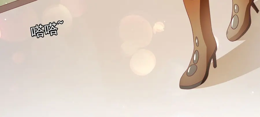 《王爵的私有宝贝》第231话 第13页