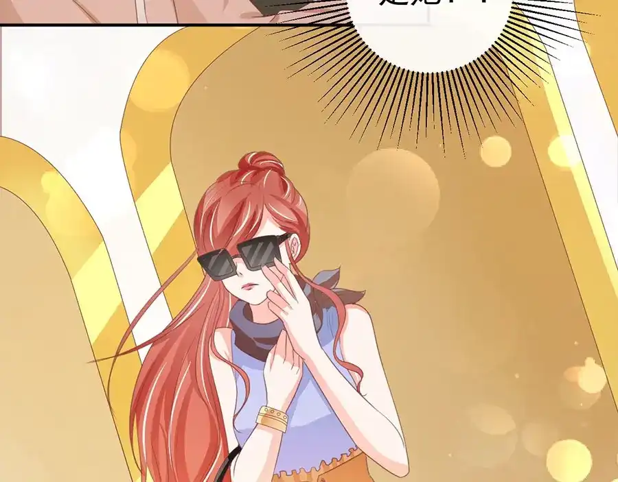 《王爵的私有宝贝》第231话 第11页