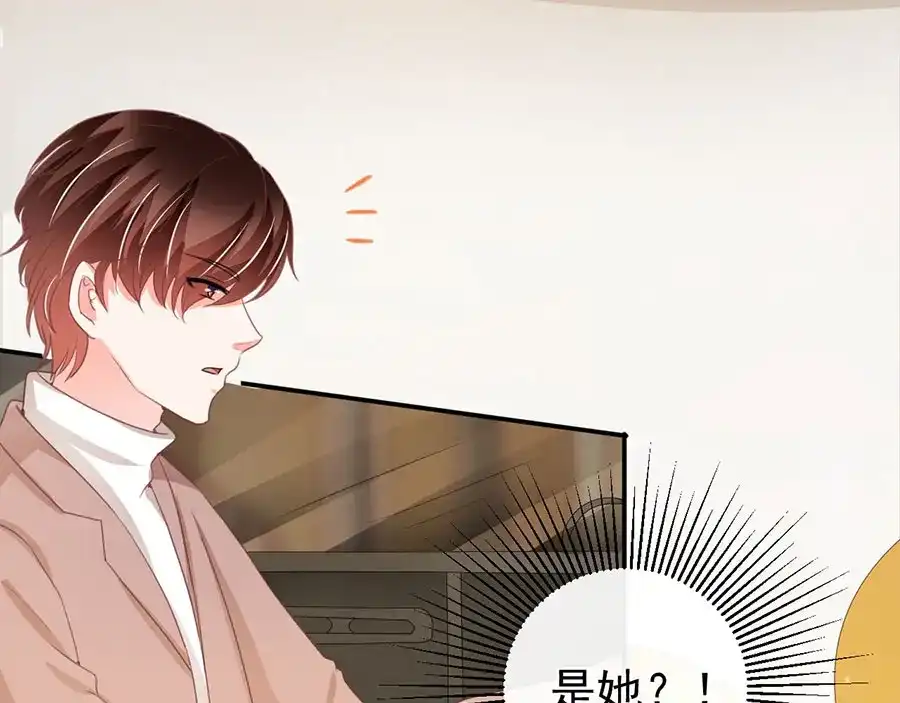 《王爵的私有宝贝》第231话 第10页