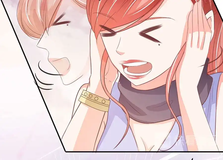《王爵的私有宝贝》第231话 第70页