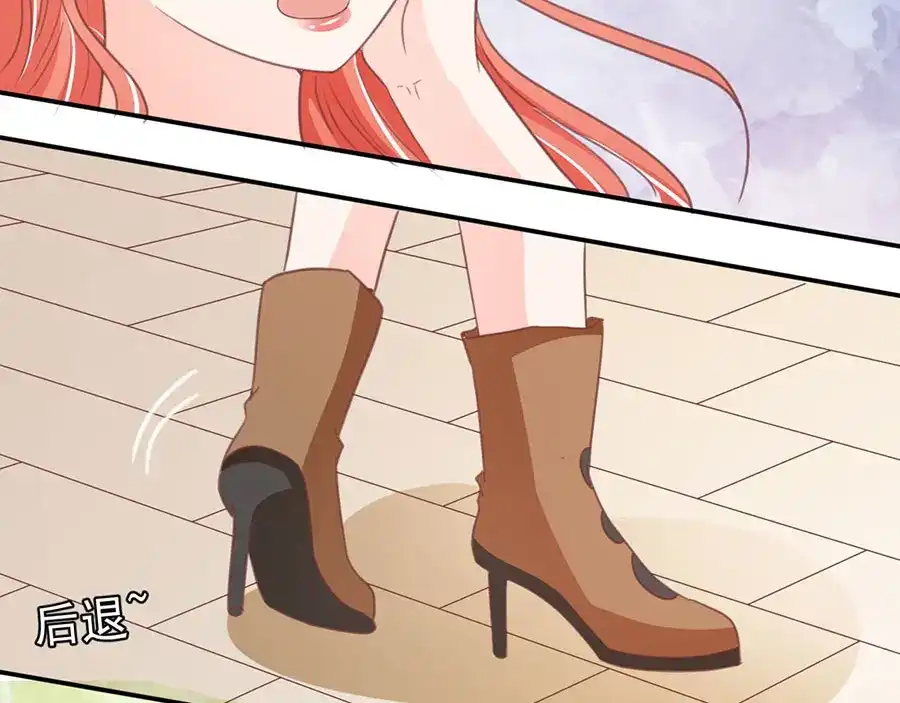 《王爵的私有宝贝》第231话 第61页