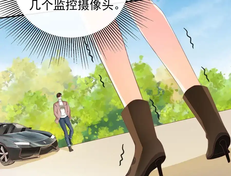 《王爵的私有宝贝》第231话 第22页