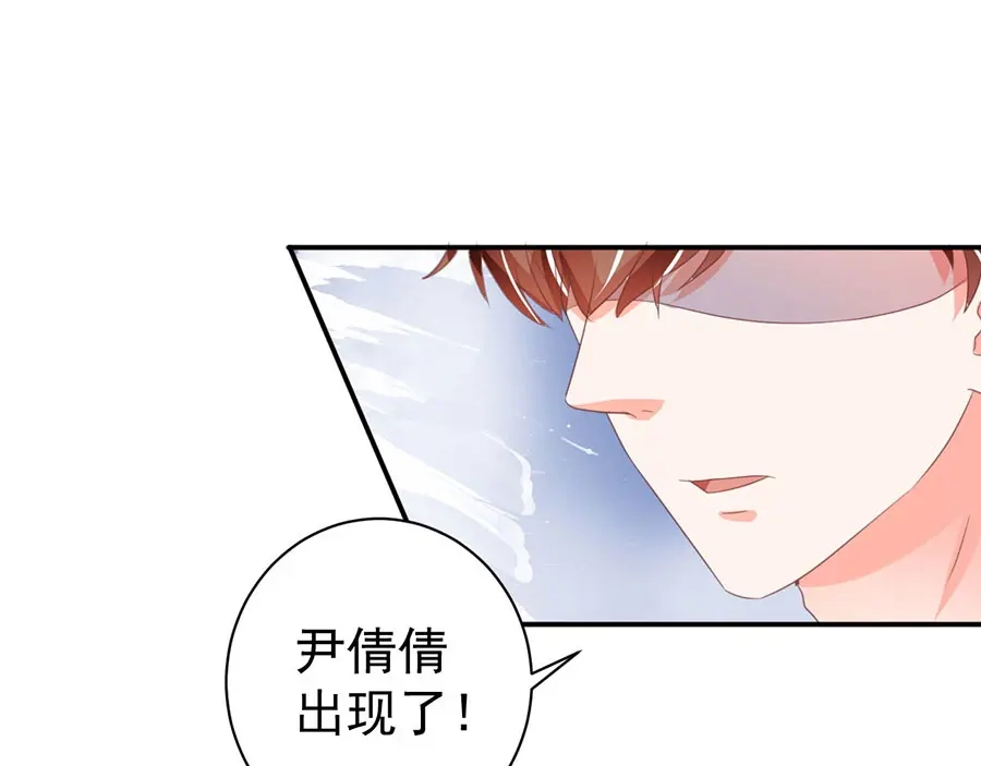《王爵的私有宝贝》第231话 第17页