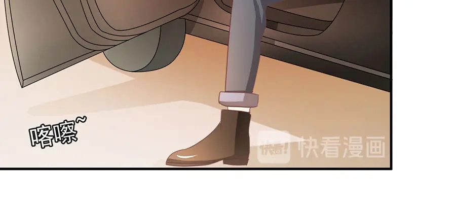 《王爵的私有宝贝》第231话 第19页