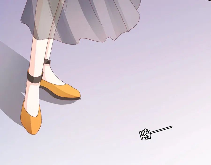 《王爵的私有宝贝》第231话 第35页