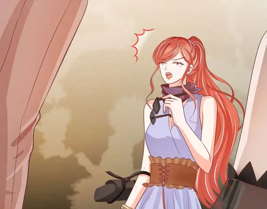 《王爵的私有宝贝》第231话 第49页