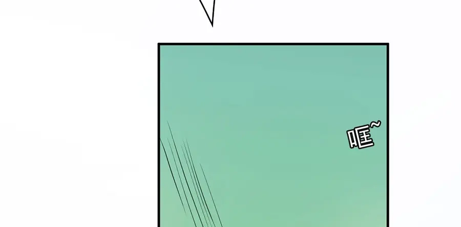《王爵的私有宝贝》第231话 第55页