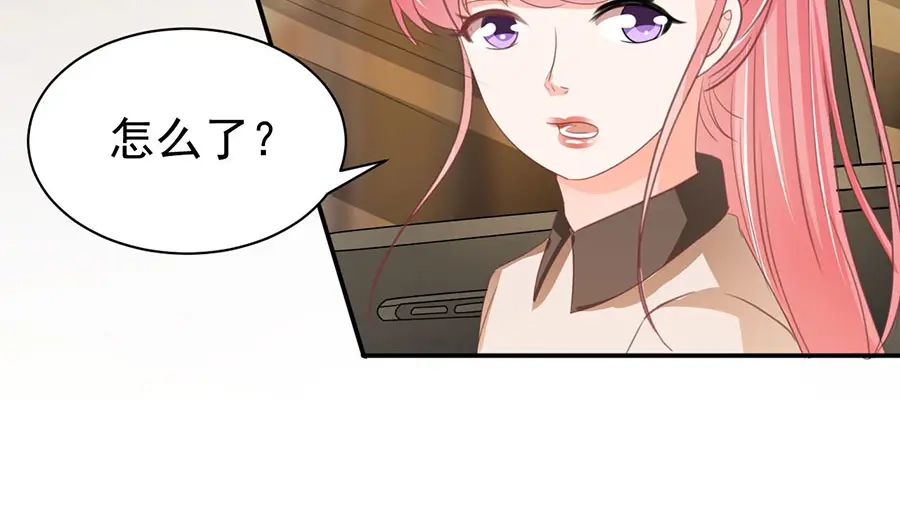 《王爵的私有宝贝》第231话 第16页