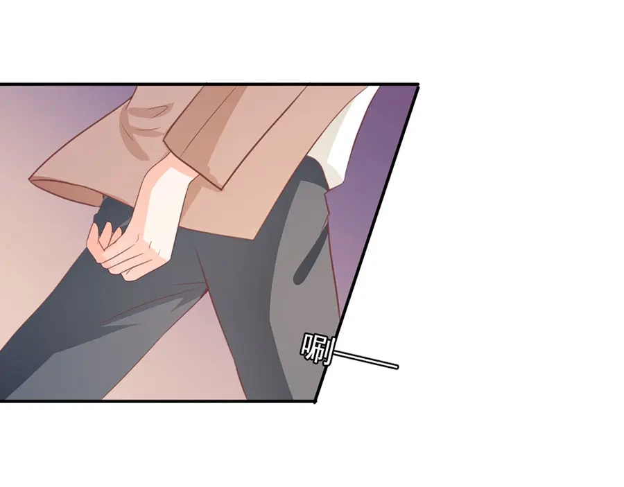 《王爵的私有宝贝》第231话 第52页