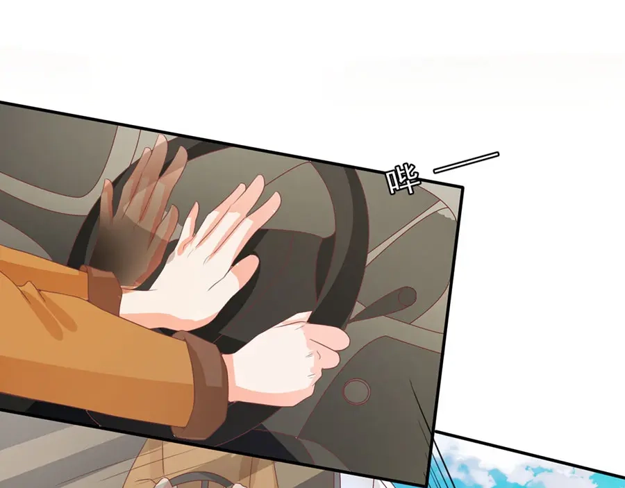 《王爵的私有宝贝》第232话 第18页