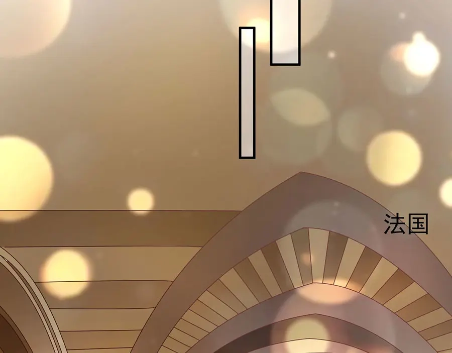 《王爵的私有宝贝》第232话 第39页